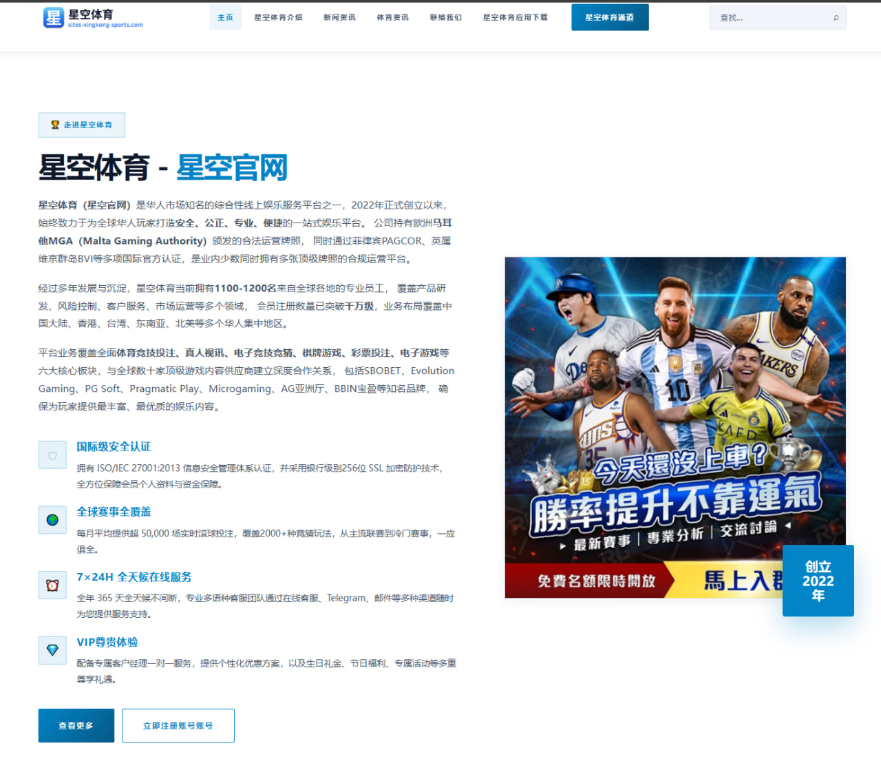 开元体育娱乐：诡异得像AI，墨西哥球员集体戴上哈兰德头套